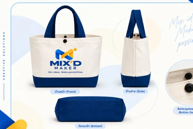 Tote bag Canvas แต่งขอบสี