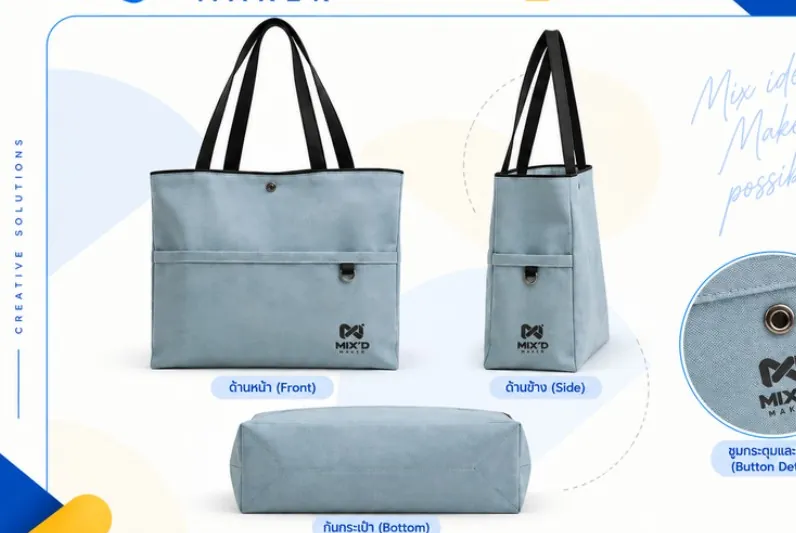 Tote bag สีพาสเทล